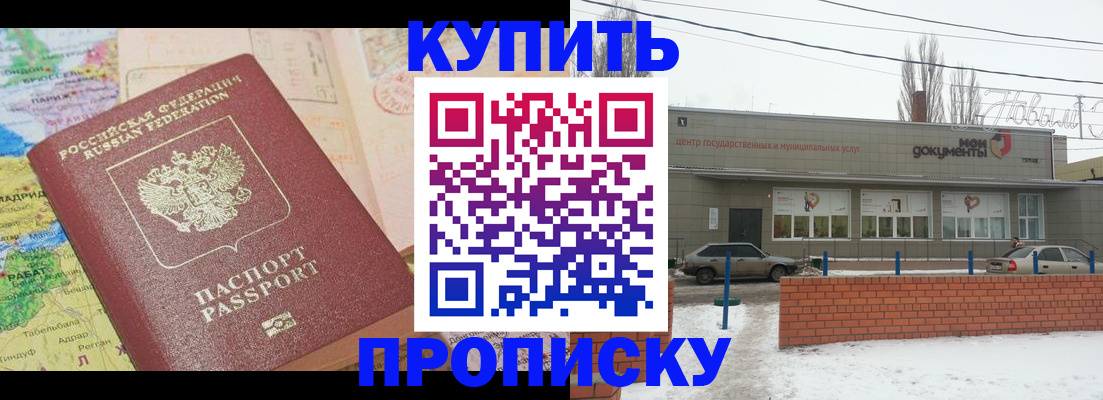 регистрация для дет. сада в Екатеринбурге